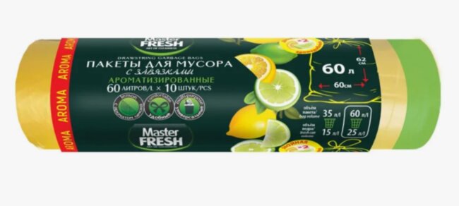 Мешки д/мус. 60л*10шт Мастер Фреш аромат.лимон с завязками/желтые