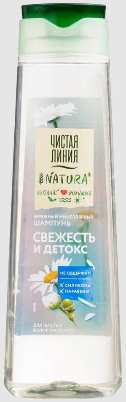 Шамп. ЧИСТАЯ ЛИНИЯ 400мл Свежесть и детокс /12