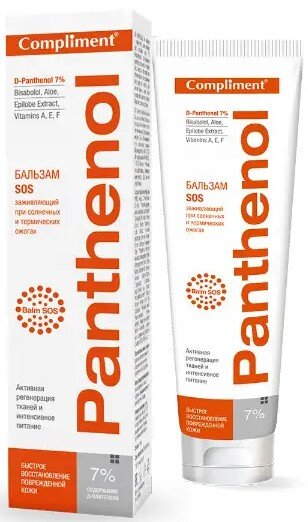 Бальзам Комплимент 75мл Panthenol заживляющий при ожогах /21