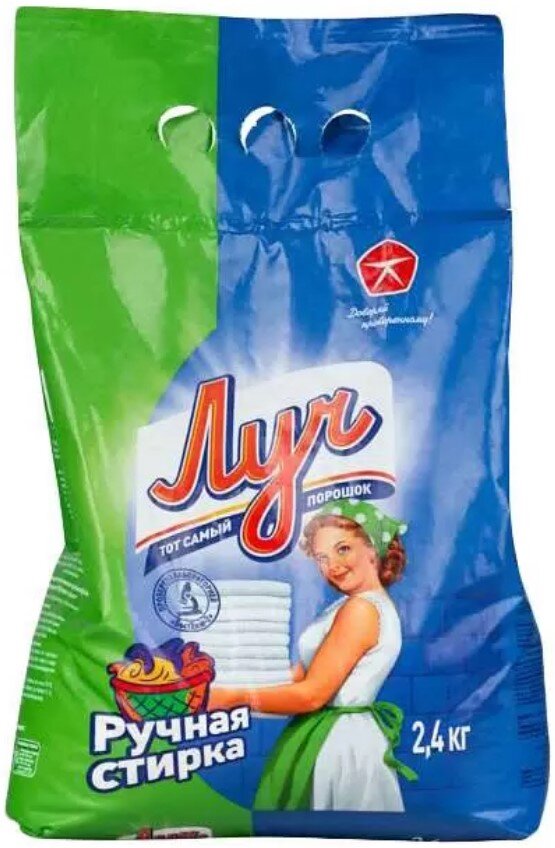 смс ЛУЧ 2,4 кг /4