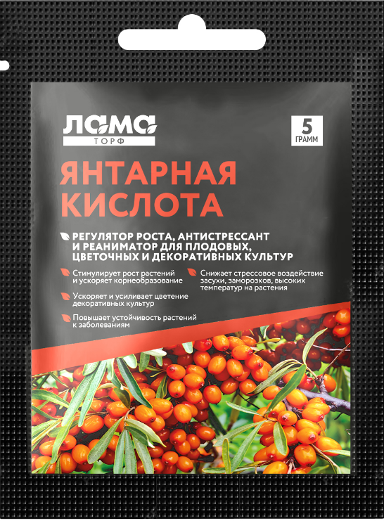 Удоб. Янтарная кислота 5г регул роста Лама Торф /50 Удоб. Янтарная кислота 5г регул роста Лама Торф /50