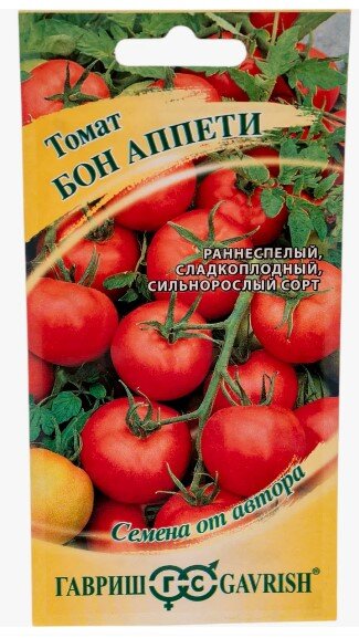 Сем. Томат Бон Аппети 0,1г цв/уп ран/сп (Г) /10