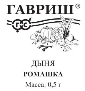Сем. Дыня Ромашка 0,5г бел/уп р/сп (Г) /10