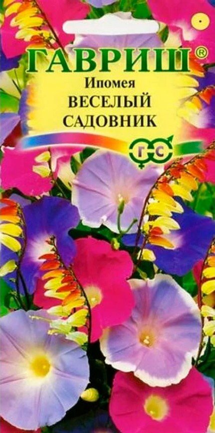 Сем. Ипомея Веселый садовник 0,5г цв/уп (Г) /10