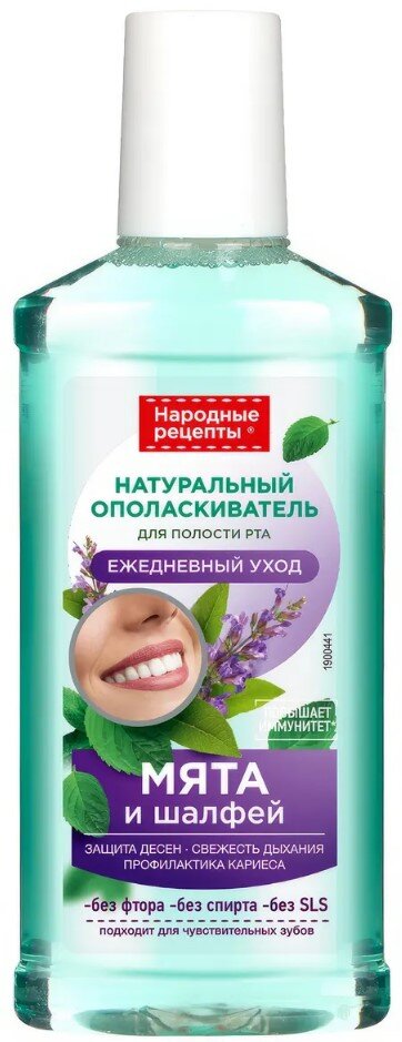 Ополаск. д/рта ФК 250мл мята шалфей  защ. десен/16