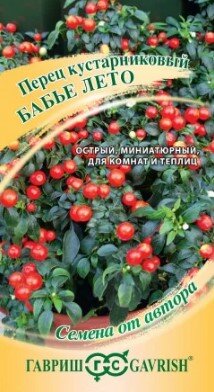 Сем. Перец острый Бабье лето 5шт цв/уп р/сп (Г) /10