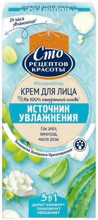 Крем Сто рец.кр. д/л 40мл днев. Увлажнение /24