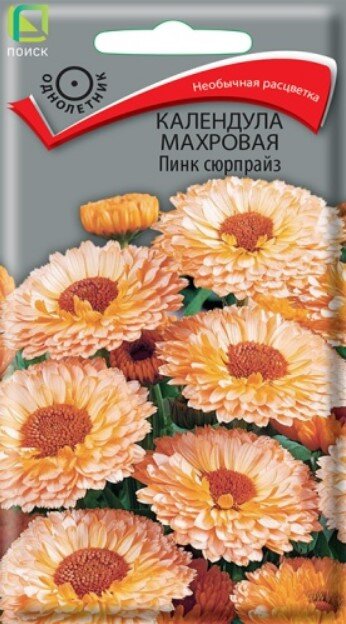 Сем. Календула пинк сюрпрайз мах 1г цв/уп (П)/10 Сем. Календула пинк сюрпрайз мах 1г цв/уп (П)/10