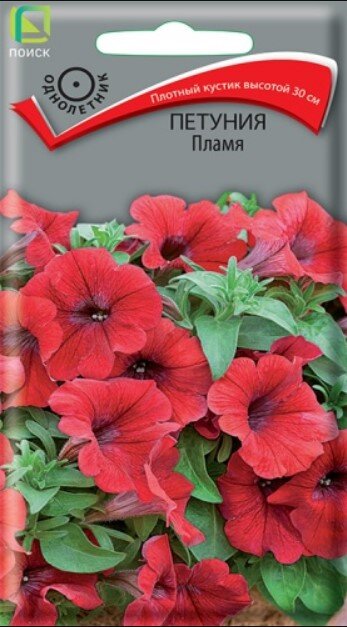 Сем. Петуния Пламя (алая) 0,1г цв/у(П)