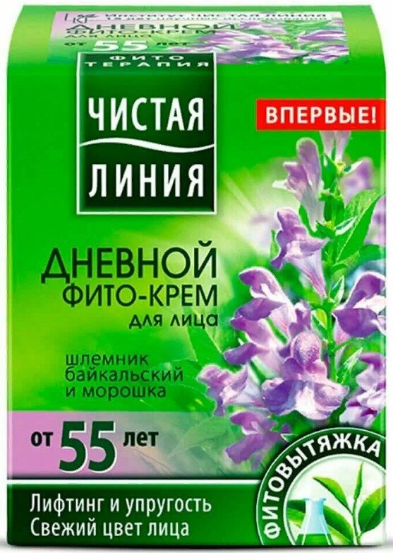 Крем ЧЛ д/л 45мл днев. шлемник+морош. от 55л/15