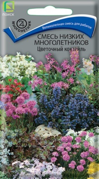 Сем. Смесь Низ. мног. цвет коктейль 0,3г цв/уп (П)