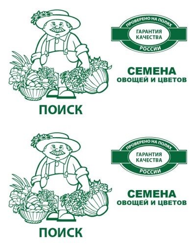 Сем. Петрушка Кучерявец 3г бел/уп ср/сп(П)/10