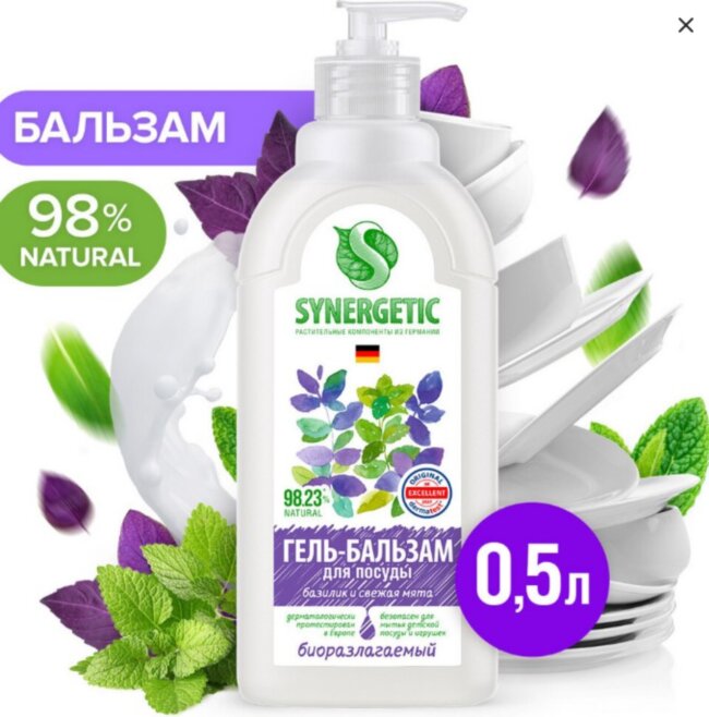 чмс SYNERGETIC д/посуды 500мл Базилик и свежая мята /14