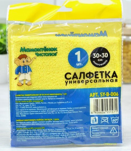 Салф. Мамонтенок микрофибра 30*30см 1шт /60
