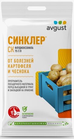 Инсек. Синклер 4мл от болезней картофеля и чеснока