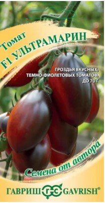 Сем. Томат Ультрамарин 0,1 г автор (Г)/10 Сем. Томат Ультрамарин 0,1 г автор (Г)/10