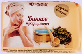 Мыло/т Воронеж 190г Банное /20