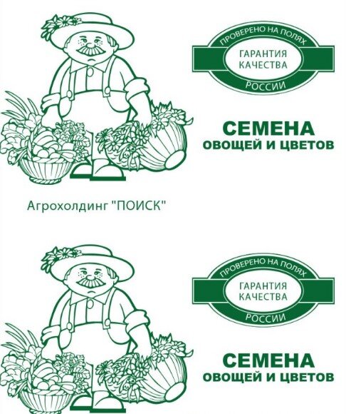 Сем. Редис Жара 3г бел/уп р/сп (П) Сем. Редис Жара 3г бел/уп р/сп (П)