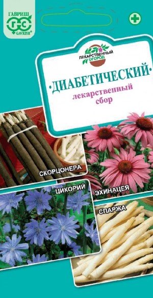 Сем. Сбор лек. Диабетический 0,7г цв.уп (Г)