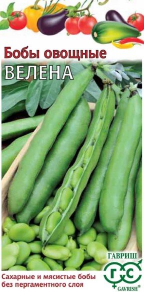 Сем. Бобы Велена 10шт цв.уп ср/сп (Г)