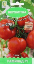 Сем. Томат Рафинад F1 10шт. цв/уп ср/сп Вкуснотека (П)