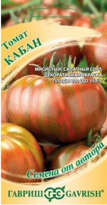 Сем. Томат Кабан полосатый 0,05г цв/уп ср/сп (Г)