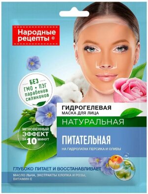 Маска д/л ФК гидрогель. Народные рецепты питател.
