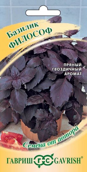 Сем. Базилик Философ 0,3г цв/уп ран/сп (Г) /10