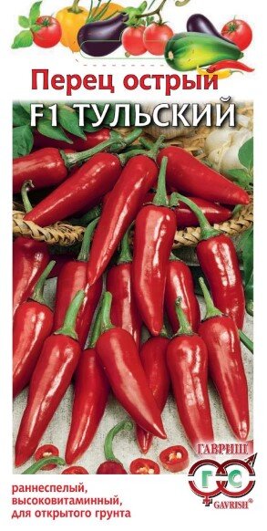 Сем. Перец острый Тульский F1 0,1г цв/уп р/сп (Г) /10 Сем. Перец острый Тульский F1 0,1г цв/уп р/сп (Г) /10