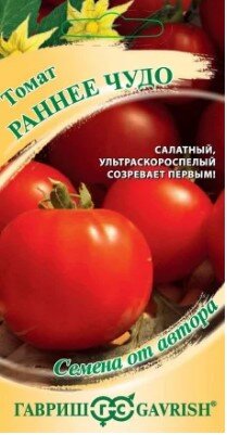 Сем. Томат Раннее чудо 0,05г(Г) /10 Сем. Томат Раннее чудо 0,05г(Г) /10