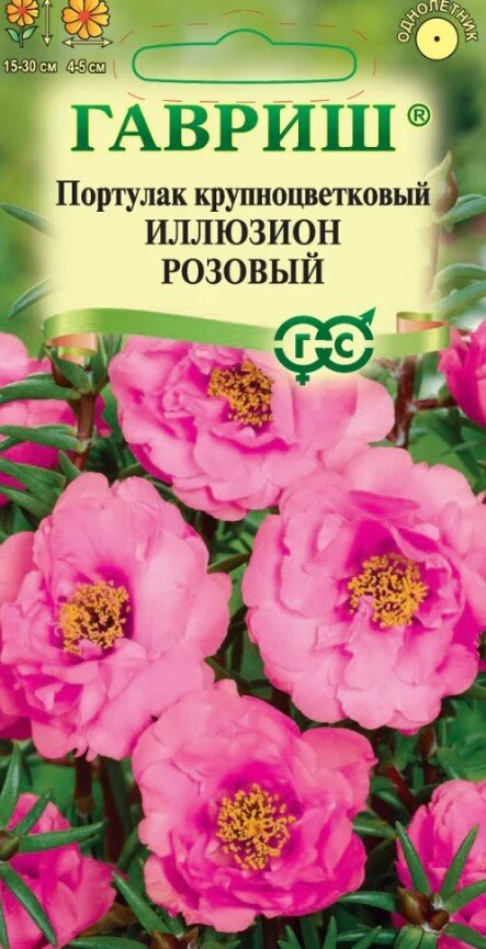 Сем. Портулак Иллюзион розовый 0,01г цв/уп (Г)/10 Сем. Портулак Иллюзион розовый 0,01г цв/уп (Г)/10