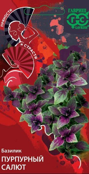 Сем. Базилик Пурпурный салют красный 0,1гр цв/уп ср/сп (Г) /10 Сем. Базилик Пурпурный салют красный 0,1гр цв/уп ср/сп (Г) /10