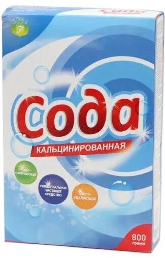 СОДА 800г Кальцинированная Флора /16