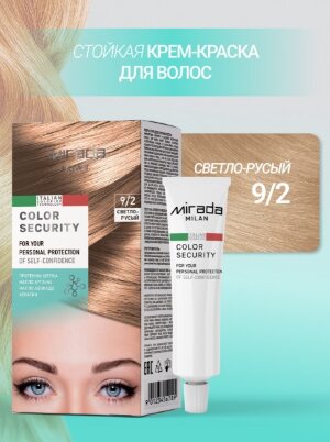 Краска д/в MIRADA milan 9/2 Светло-русый//24