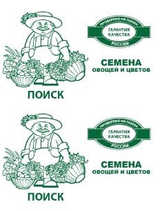 Сем. Перец Виктория сладкий 0,25г бл/уп ср/сп /10