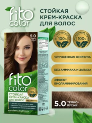 Краска д/в ФК 50мл Фитоколор 5,0 Тёмно-русый/20