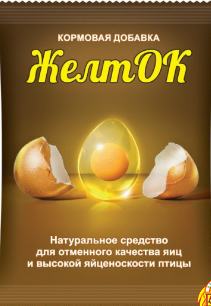 Добавка кормовая Желток 700гр /20 Добавка кормовая Желток 700гр /20