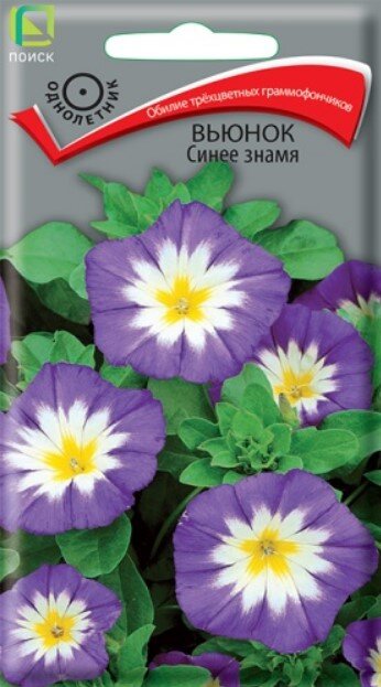 Сем. Вьюнок Синее Знамя 1г цв/уп (П) /10