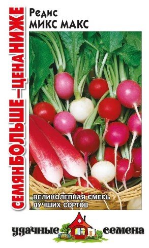 Сем. Редис Микс Макс 6,0 г УС ср/сп цв/уп (Г) /10