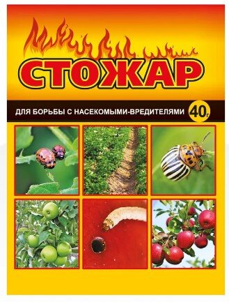 Инсек. СТОЖАР 40г д/борьбы с насек.-вредит./50 Инсек. СТОЖАР 40г д/борьбы с насек.-вредит./50
