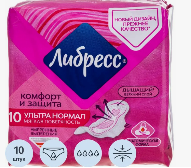 Гиг/пак ЛИБРЕСС ультра нормал 10шт Свежесть и Защита /12