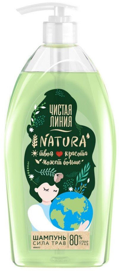 Шамп. ЧИСТАЯ ЛИНИЯ 750мл сила трав /8