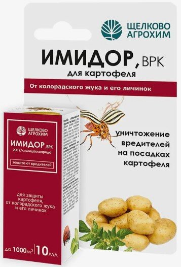 Инсек. Имидор ВРК 10мл от колорадского жука и его личинок/40 Инсек. Имидор ВРК 10мл от колорадского жука и его личинок/40