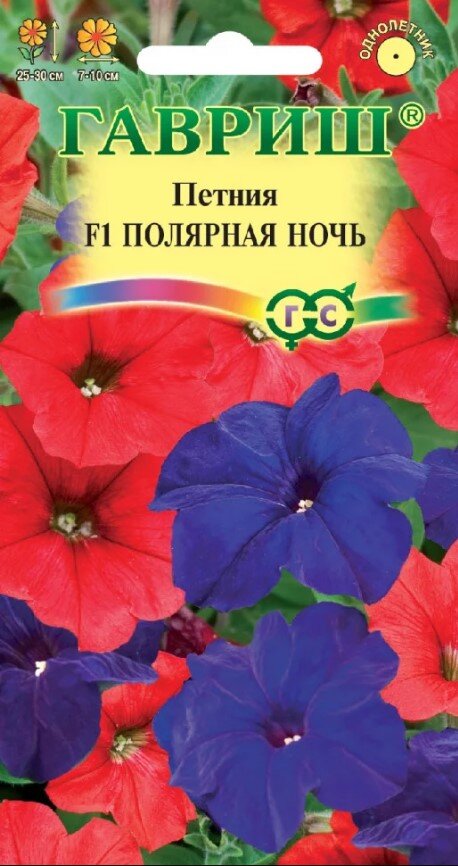 Сем. Петуния Полярная ночь F1 крупноцв 7шт цв/уп (Г) /10 Сем. Петуния Полярная ночь F1 крупноцв 7шт цв/уп (Г) /10