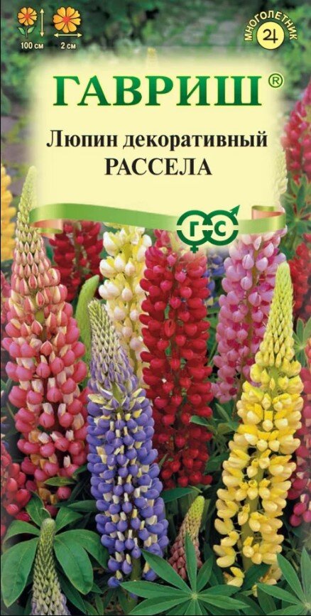Сем. Люпин Рассела, смесь 0,5г цв/уп (Г) /10