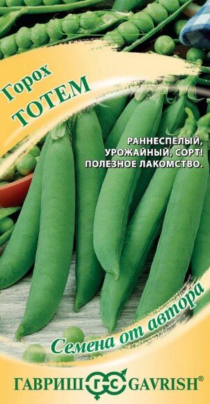Сем. Горох Тотем 10г цв/уп рн/сп (Г) /10