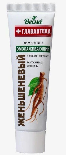 Крем ВЕСНА Главаптека Женьшеневый  д/лица 45мл /24
