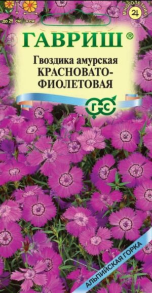 Сем. Гвоздика амурская красн-фиолет. 0,05г цв/у(Г)