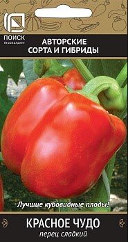Сем. Перец Красное чудо 0,2г цв/уп (П) /10