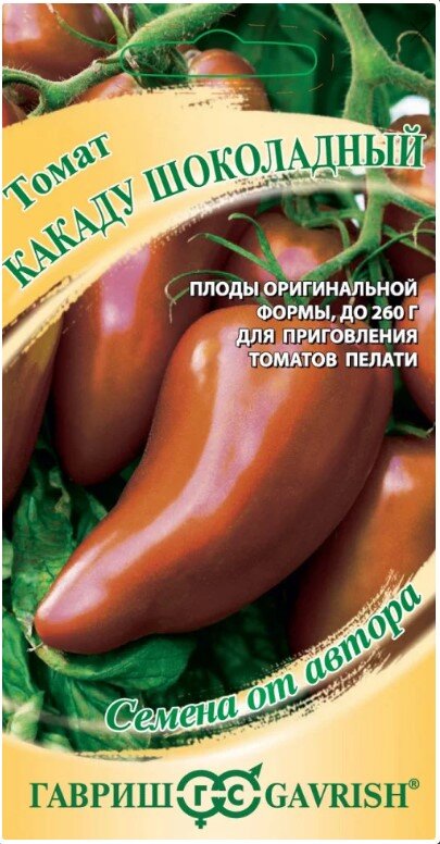 Сем. Томат Какаду шоколадный 0,05г цв/уп (Г) /10